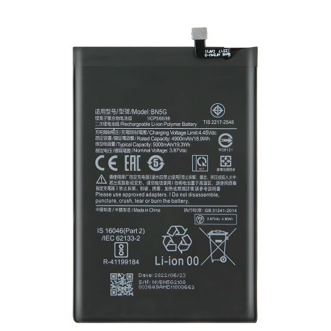 Акумулятор для Xiaomi Redmi 10C GX BN5G