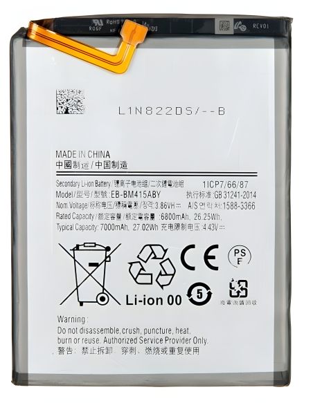 Батарея GX EB-BM415ABY для Samsung Galaxy M51