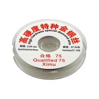 Проволока Aida 0.04 мм, 100 м, дисплей+тачскрин разделительная, прочная Проволока Aida 0.04 мм, 100 м, дисплей+тачскрин разделительная, прочная