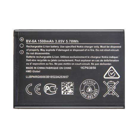 Аккумулятор для Nokia BV-6A | Nokia Banana 2060/ 3060/ 5250/ C5-03/ 8110 4G [Гарантия 12 мес., Original PRC]