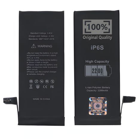 Акумулятор Apple iPhone 6S (2200mAh) посилений [Original PRC] 12 міс. гарантії