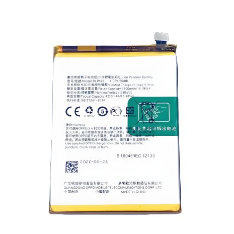 Акумулятор для Realme 3 (BLP693) RMX1825 RMX1821 4320 mAh [Original PRC] 12 міс. гарантії