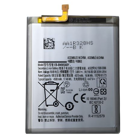 Samsung EB-BA907ABY Galaxy S10, A71 5G (4500 mAh) Акумулятор [Original PRC] 12 міс. гарантії