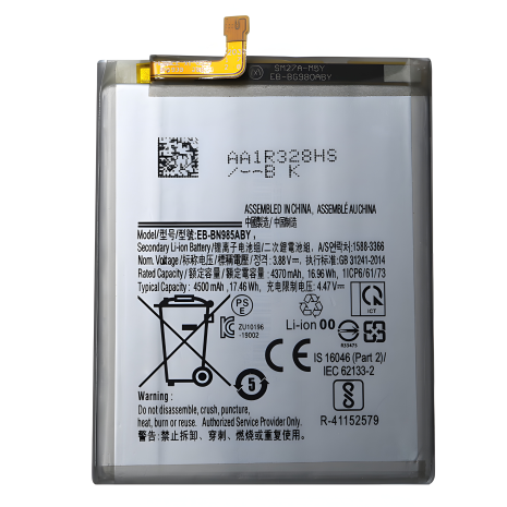 Samsung EB-BA907ABY Galaxy S10, A71 5G (4500 mAh) Акумулятор [Original PRC] 12 міс. гарантії
