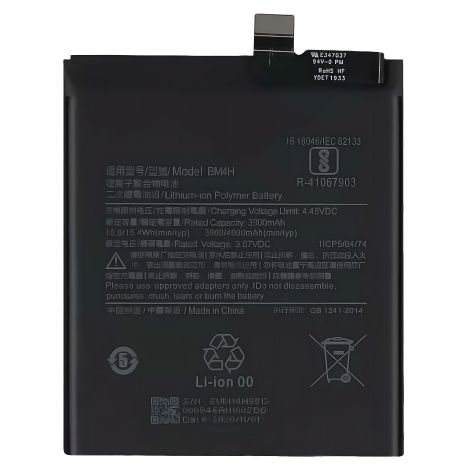 Акумулятор для Xiaomi Mi 9 Pro BM4H [Original PRC] 12 міс. гарантії