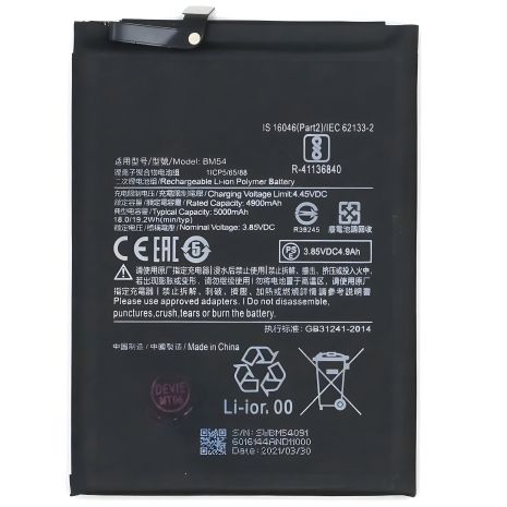 Xiaomi BM54 Redmi Note 9T Акумулятор [Original PRC] 12 міс. гарантії