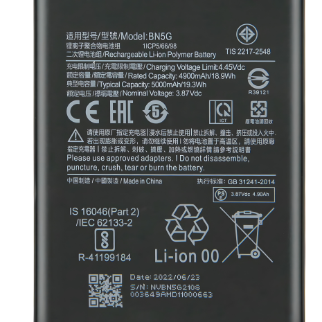 Акумулятори Motorola HX40 / Moto X4 XT1900 [Original PRC] 12 міс. гарантії