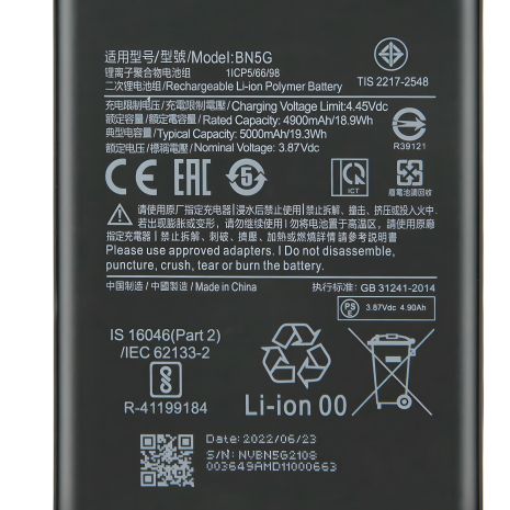 Аккумулятор для Xiaomi Redmi 10C BN5G [Original PRC] 12 мес. гарантии