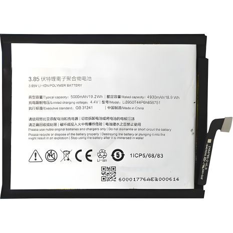 Оригинальный аккумулятор Li3950T44P6h856751 для ZTE Nubia N2/NX575J с гарантией 12 мес.