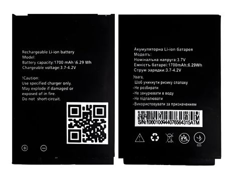 Ginzzu акумулятор для R3 Dual (1700 mAh) [Original PRC] 12 міс. гарантії