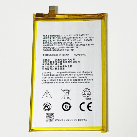 Аккумулятор Li3949T44P8H945754 для ZTE Blade A2 Plus/ MediaPad X2 [Original PRC] 12 мес. гарантии