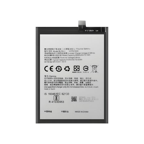 Акумулятори OPPO R9/R9 Plus (BLP611) [Original PRC] 12 міс. гарантії