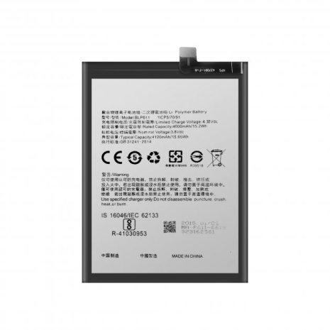 Акумулятори OPPO R9/R9 Plus (BLP611) [Original PRC] 12 міс. гарантії