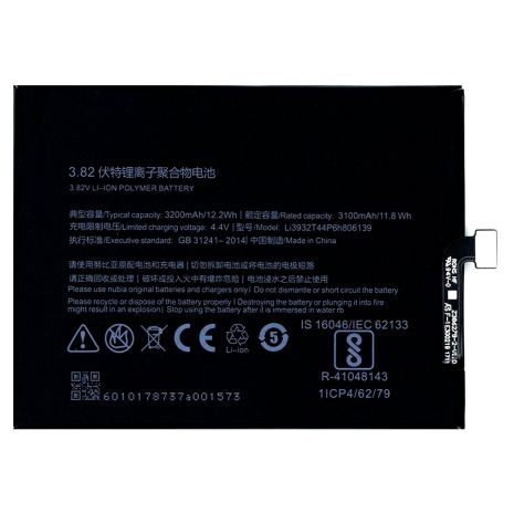 Акумулятор ZTE Nubia Z17/Li3932T44P6h806139 [Original PRC] 12 міс. гарантії