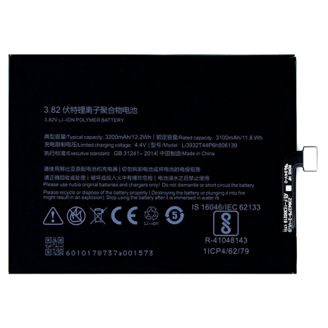 Акумулятор ZTE Nubia Z17/Li3932T44P6h806139 [Original PRC] 12 міс. гарантії