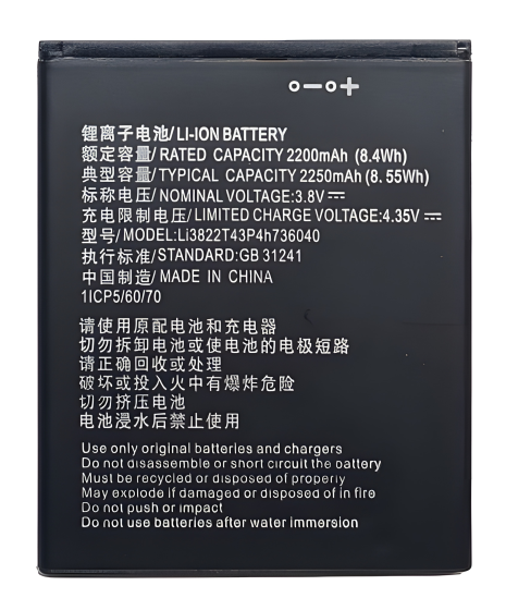 Аккумулятор для ZTE Tempo X/Tempo Go/ZFive G LTE/Vodafone VFD-510 Smart E8/VFD-610 Smart N8 (Li3822T43P4h736040) [Original PRC] 12 мес. гарантии