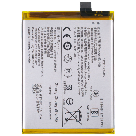 Акумулятор Vivo B-H0 V17 Neo/Y7s/Z1x/CS-BYV170SL 4500 mAh [Original PRC] 12 міс. гарантії