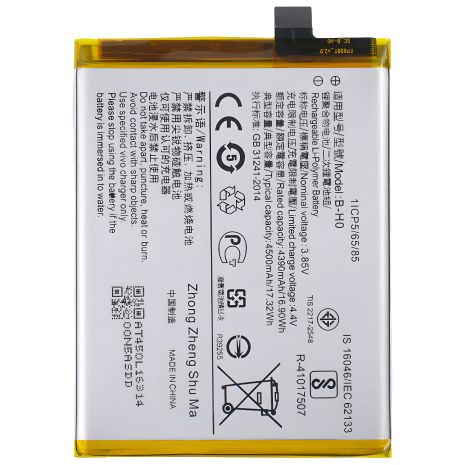 Оригінальний акумулятор Vivo B-H0 V17 Neo/Y7s/Z1x/CS-BYV170SL 4500 mAh PRC (12 міс. гарантії)