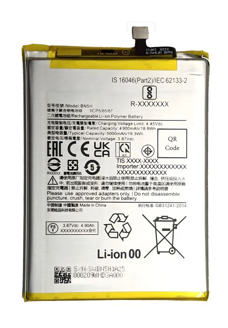 Акумулятор для Xiaomi Redmi 10 5G/Poco M4/M5 BN5H [Original PRC] 12 міс. гарантії