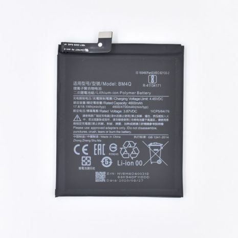 Акумулятор Xiaomi BM4Q/K30 [Original PRC] 12 міс. гарантії