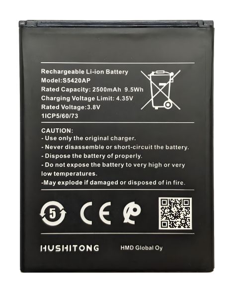 Акумулятор до Nokia S5420AP/C1 2019 [Original PRC] 12 міс. гарантії