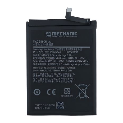 Акумулятор MECHANIC SCUD-WT-N6 (4000mAh) для Samsung Galaxy A10S A107/A21 A125/A20S A207