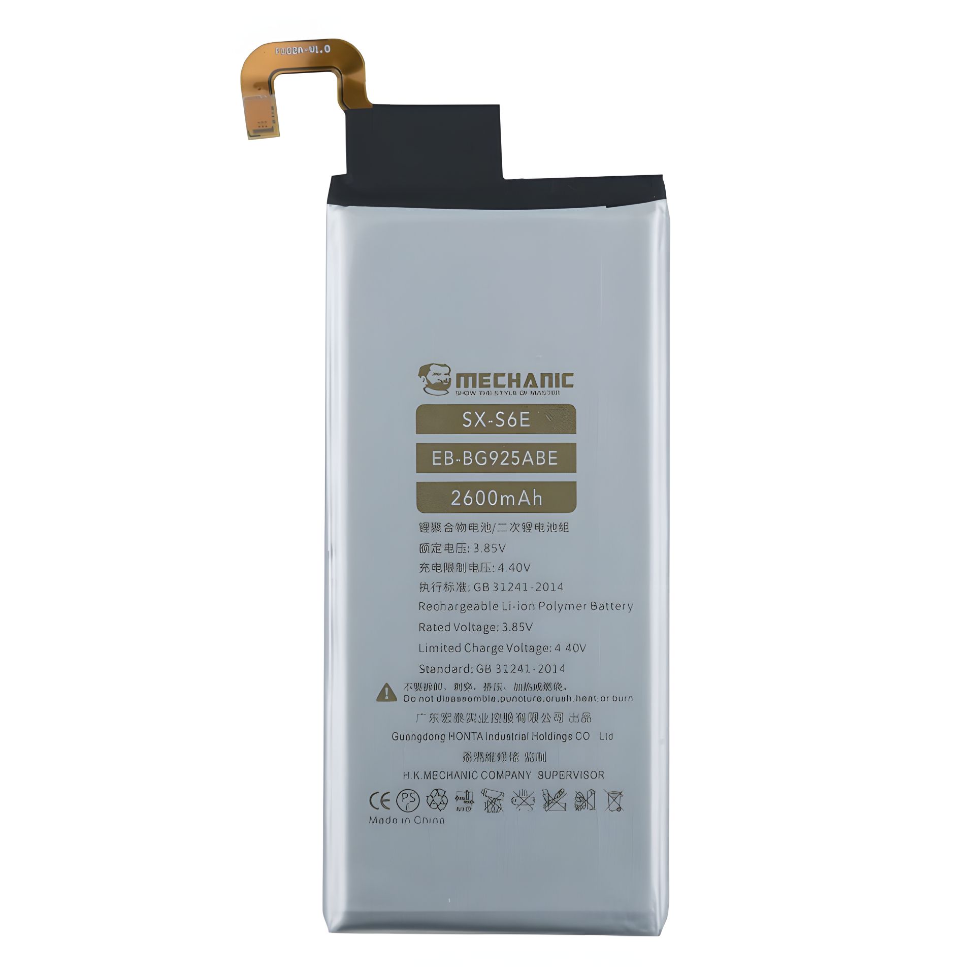 Акумулятор MECHANIC EB-BG925ABE (2600mAh) Samsung Galaxy S6 Edge G925F Акумулятор MECHANIC EB-BG925ABE (2600mAh) Samsung Galaxy S6 Edge G925F