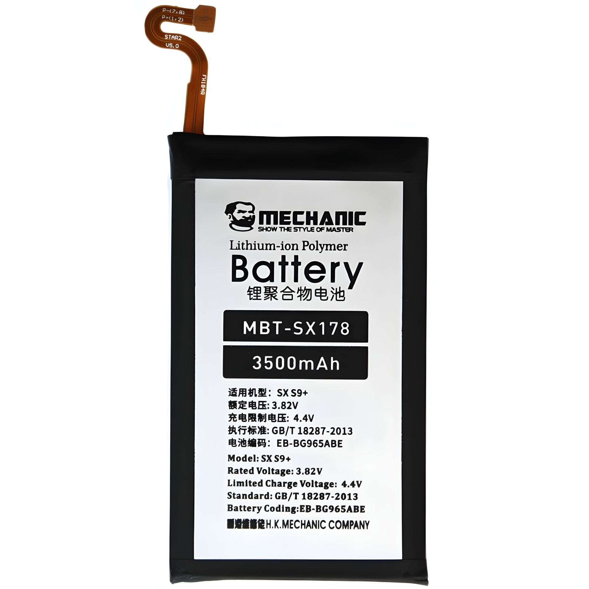 Акумулятор MECHANIC EB-BG965ABE (3500mAh) Samsung Galaxy S9 Plus G965 Акумулятор MECHANIC EB-BG965ABE (3500mAh) Samsung Galaxy S9 Plus G965