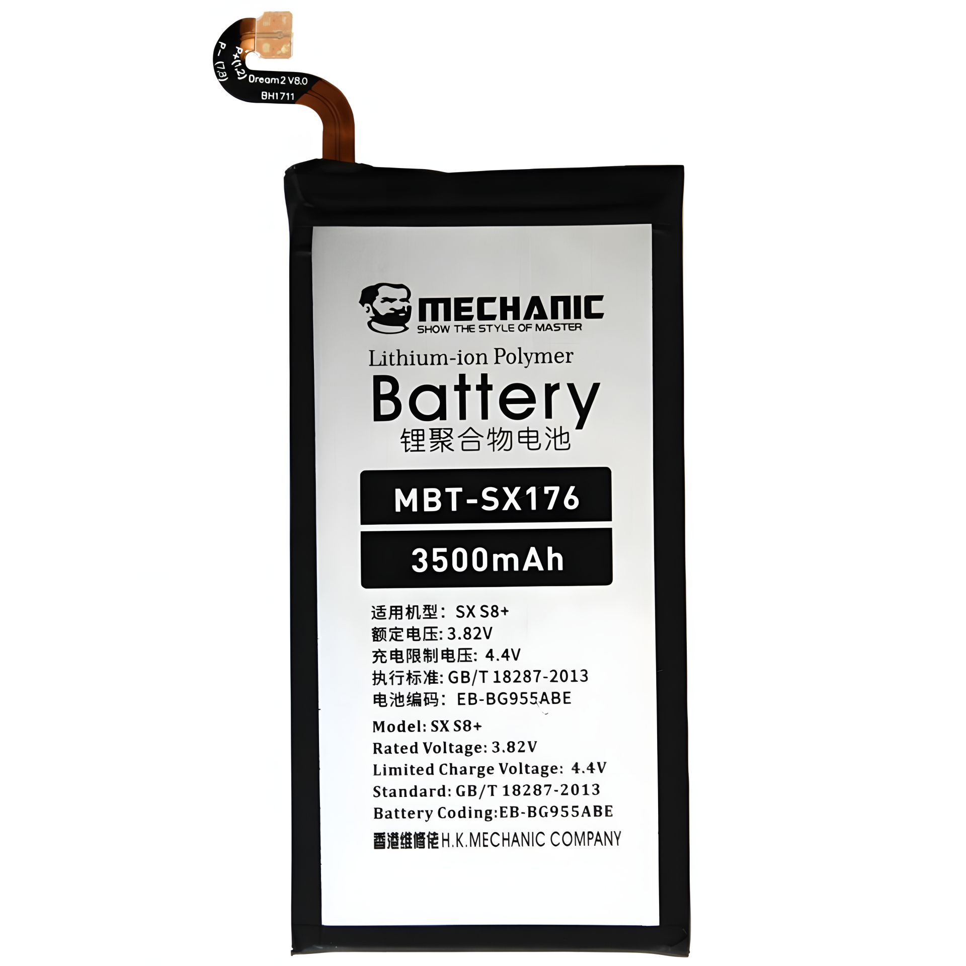 Аккумулятор MECHANIC EB-BG955ABE (3500 mAh) для Samsung Galaxy S8 Plus G955 Аккумулятор MECHANIC EB-BG955ABE (3500 mAh) для Samsung Galaxy S8 Plus G955