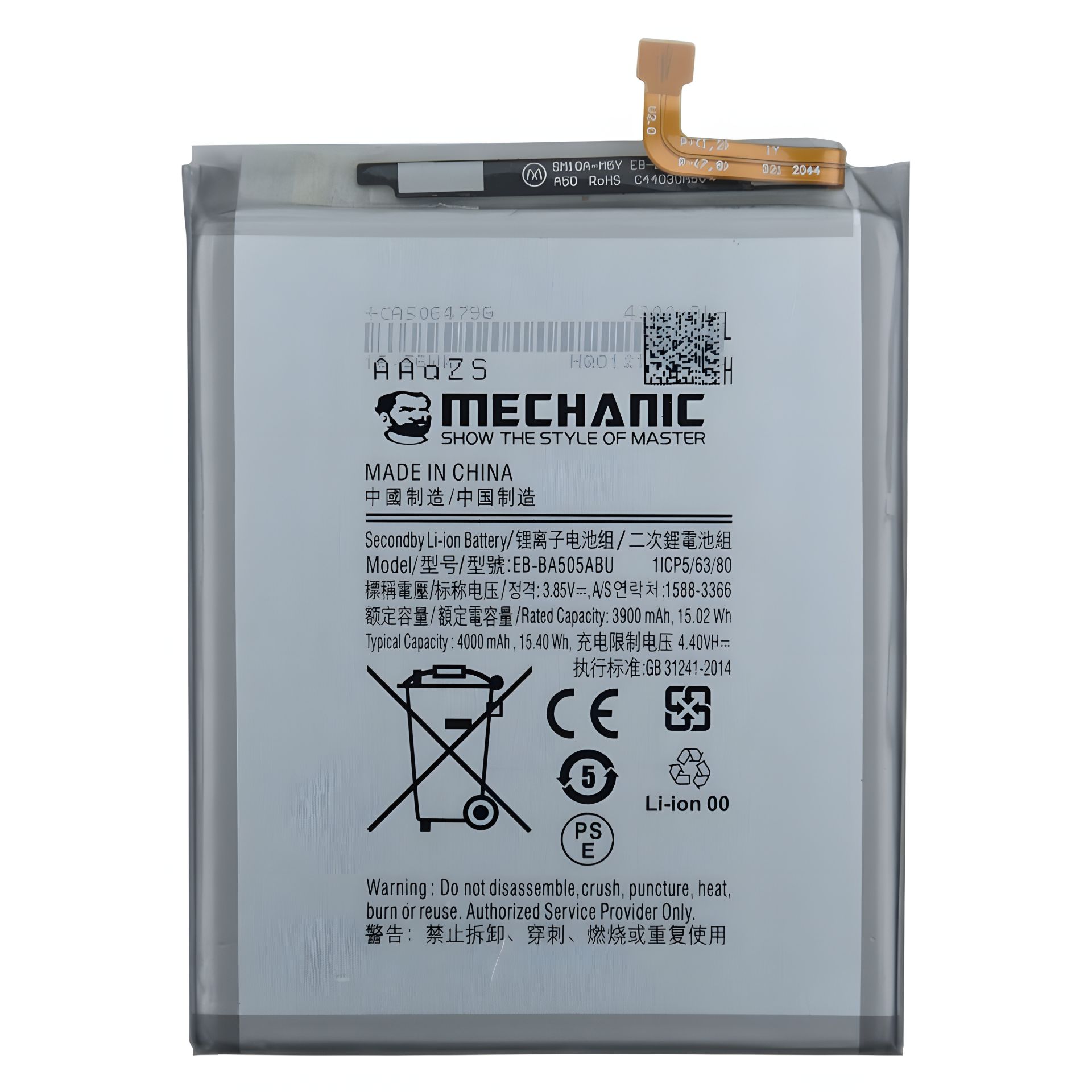 Акумулятор MECHANIC EB-BA505ABU (4000mAh) Samsung Galaxy A50 A505 / A30 A305 / A30S A307 Акумулятор MECHANIC EB-BA505ABU (4000mAh) Samsung Galaxy A50 A505 / A30 A305 / A30S A307