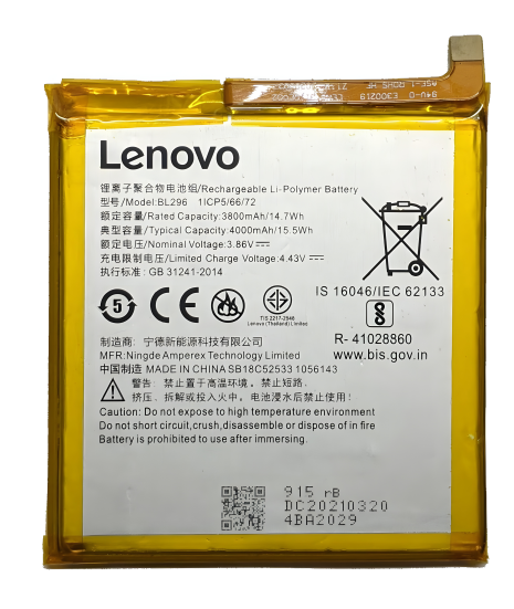 Meizu BA882 Акумулятор для 16 (16th/M822) - 3000 mAh [Original PRC] 12 міс. гарантії
