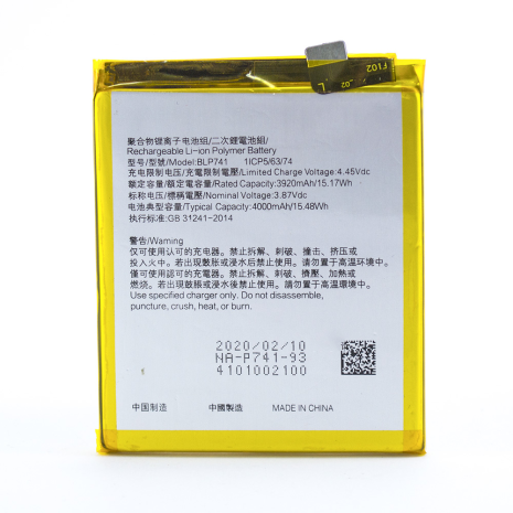 Акумулятор Realme BLP741/X2/XT [Original PRC] 12 міс. гарантії