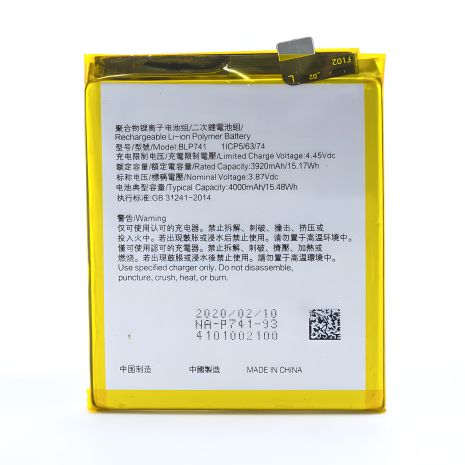 Аккумулятор для Realme X2 / BLP741 [Original] 12 месяцев гарантии