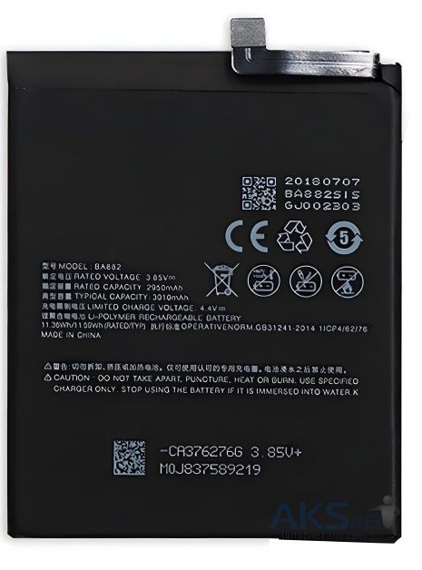 Акумулятор Meizu BA882/Meizu 16 (16th/M822) 3000 mAh [Original PRC] 12 міс. гарантії