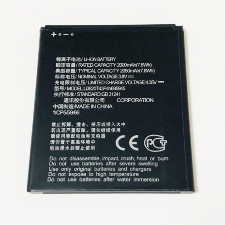 Акумулятор ZTE Blade A3 2019/Blade L8/Li3820T43P4h695945 2000 mAh [Original PRC] 12 міс. гарантії