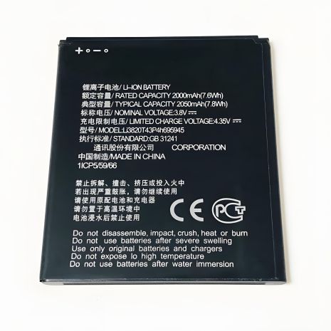 Акумулятор ZTE Blade A3 2019/Blade L8/Li3820T43P4h695945 2000 mAh [Original] гарантія 12 міс.