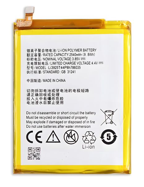 Оригінальні акумулятори ZTE Blade A910, V770, V7, S7, V8, T920 Li3925T44P8h786035 2540 mAh з 12-місячною гарантією