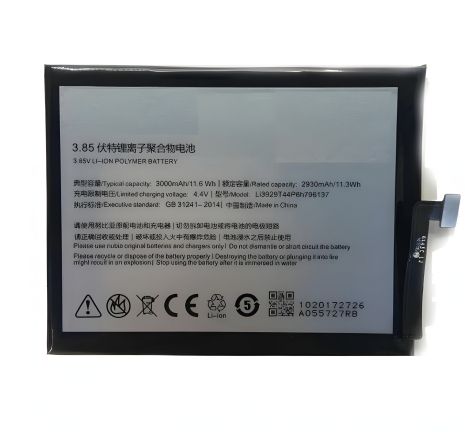 Оригінальні акумулятори ZTE Nubia Z11 Mini S/Nubia Z17 Mini/NX549, NX549J, NX569, NX569J, NX569H Li3929T44P6h796137 з 12-місячною гарантією