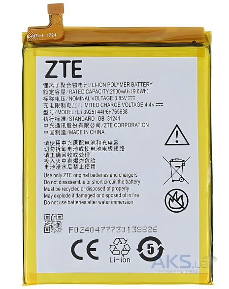 ZTE Li3925T44P6h765638 Акумулятори для ZTE Blade V8 Lite 2500 mAh [Original PRC] 12 міс. гарантії