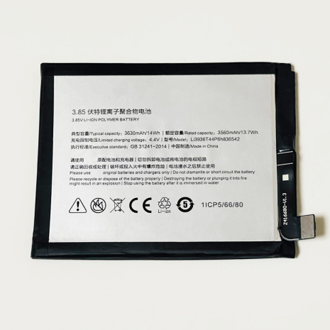 Акумулятор ZTE Li3936T44P6h836542 Nubia M2/NX551J [Original PRC] 12 міс. гарантії