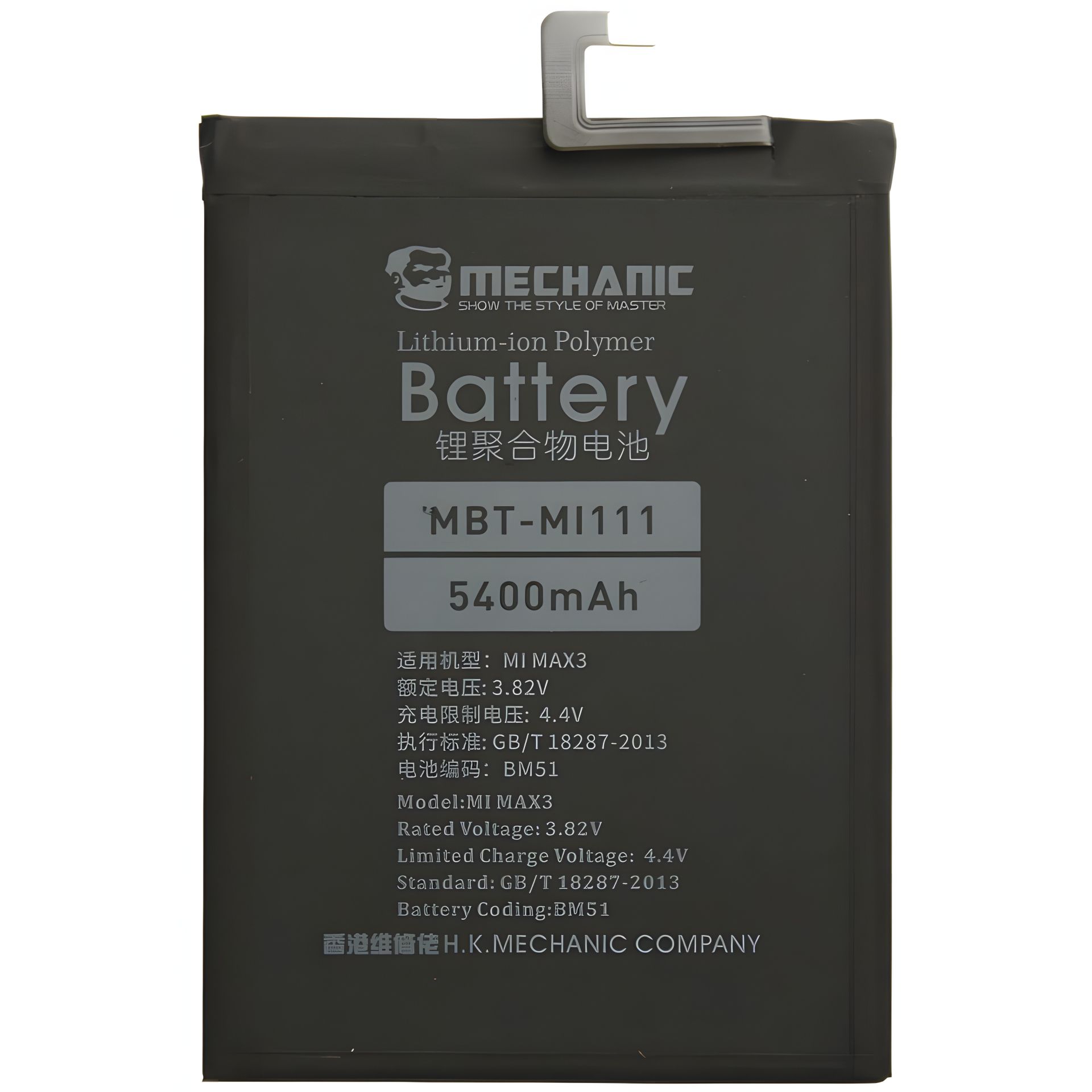 Аккумулятор MECHANIC BM51 (5300 mAh) для Xiaomi Mi Max 3 Аккумулятор MECHANIC BM51 (5300 mAh) для Xiaomi Mi Max 3