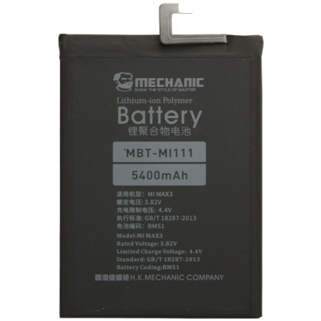 Аккумулятор MECHANIC BM51 (5300 mAh) для Xiaomi Mi Max 3