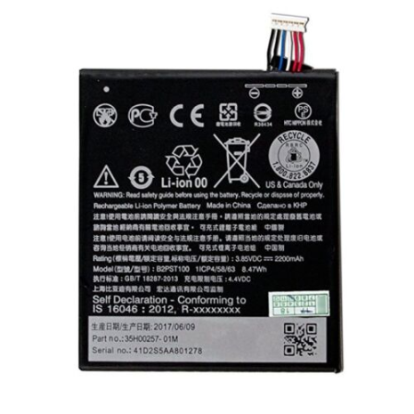 Акумулятор HTC B2PST100 (35H00257-00M) 2200mAh / B0PKX100 (35H00237-01M) 2000mAh (Desire 530, 550, 626, 628, 630) [Origin гарантії