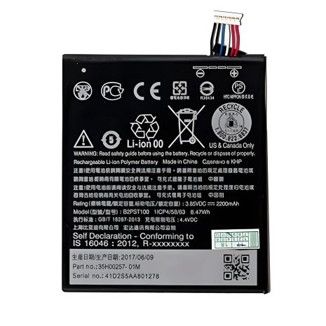 Акумулятор HTC B2PST100 (35H00257-00M) 2200mAh / B0PKX100 (35H00237-01M) 2000mAh (Desire 530, 550, 626, 628, 630) [Origin гарантії