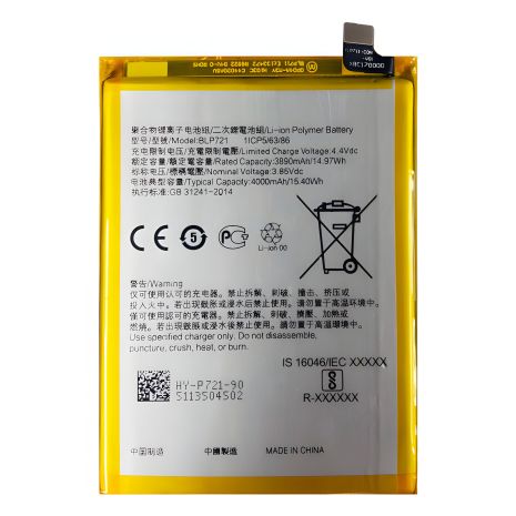 Аккумулятор для Realme C2/Realme C2s/OPPO A1k BLP721 BLP711 4000 mAh [Original PRC] с гарантией 12 мес.