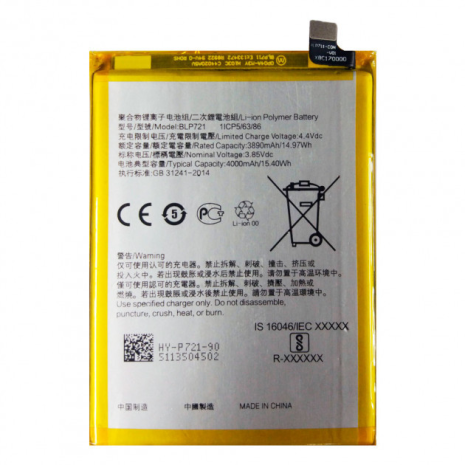 Акумулятор Realme C2/Realme C2s/OPPO A1k/BLP721/BLP711 4000 mAh [Original PRC] 12 міс. гарантії