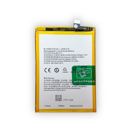 Акумулятор Realme 6i/C3/Narzo 10/BLP771 5000 mAh [Original PRC] 12 міс. гарантії