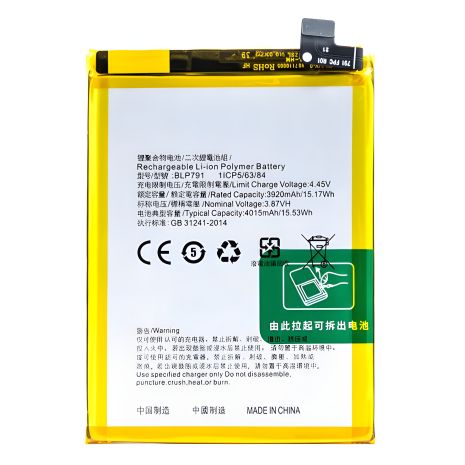 Оригінальний акумулятор Oppo Reno 4/CPH2113/BLP791 – 4015 mAh [12 міс. гарантії] PRC
