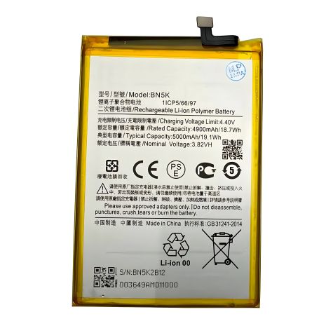 Акумулятор для Redmi 12c/BN5K, 12 міс. гарантії [Original PRC]