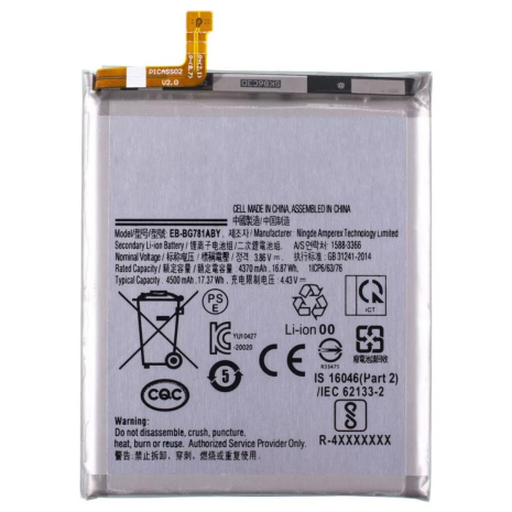 Аккумулятор Borofone EB-BG781ABY для Samsung A525 A52/ A526 A52 5G/ A528 A52s